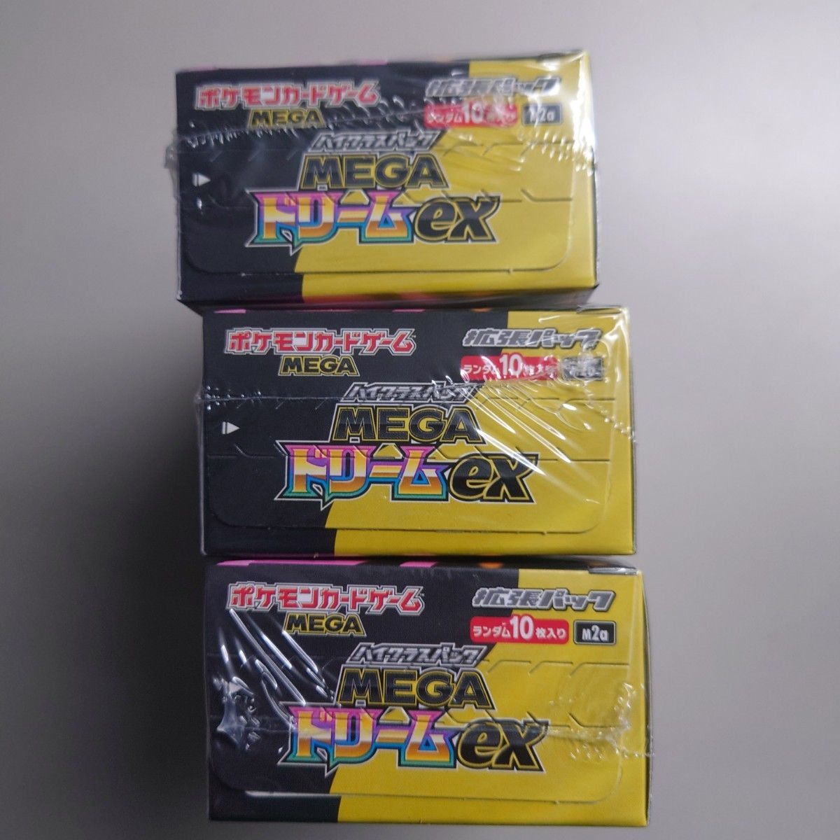 シュリンク付き】ポケモンカードゲーム ハイクラスパックMEGA(メガ