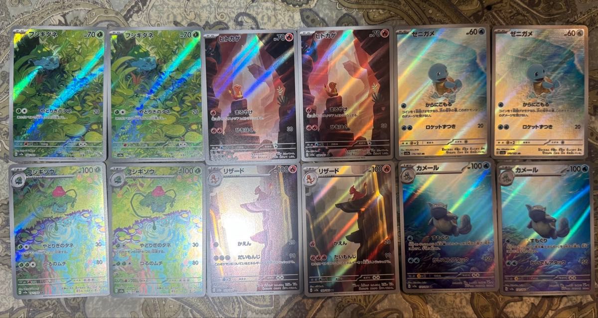 ポケモンカードゲーム 151AR コンプリート 2セット 計36枚｜Yahoo