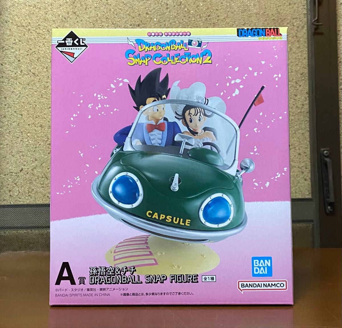 一番くじ ドラゴンボール SNAP COLLECTION A賞 孫悟空&チチ 未開封