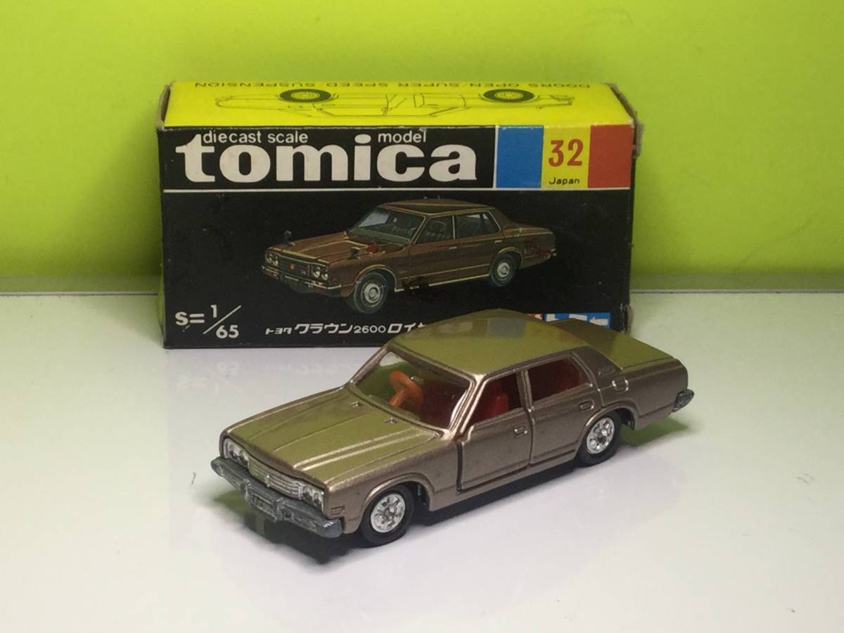 Yahoo!オークション - トミカ 訳あり 黒箱 トヨタ クラウン2600 ロイヤ