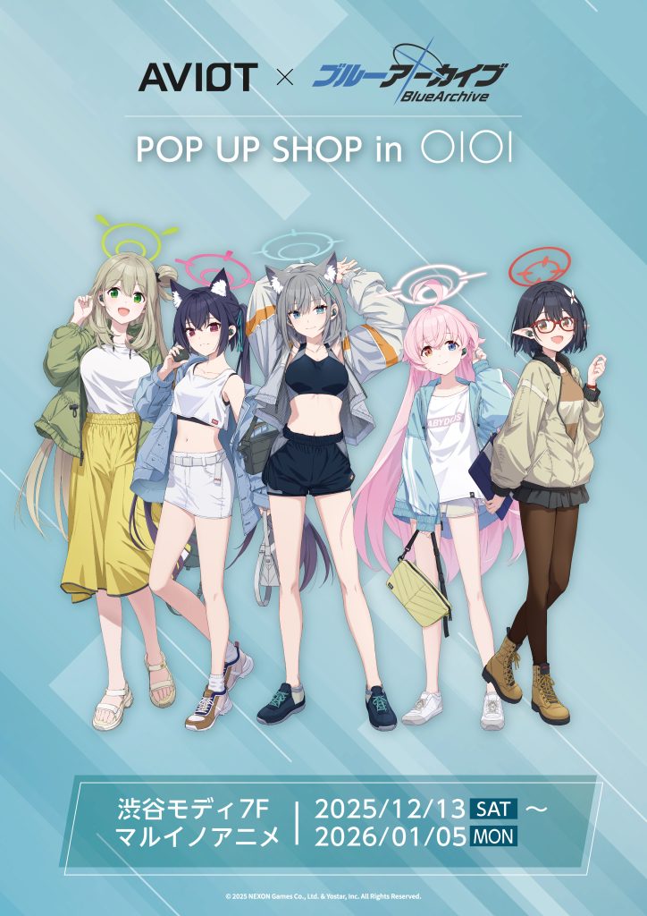AVIOT×ブルーアーカイブ POP UP SHOP in 渋谷モディ開催決定！ NEWS｜AVIOT