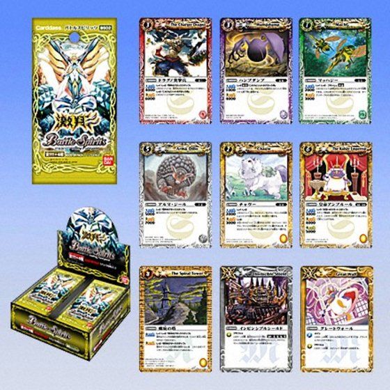 カードダスドットコム 公式サイト | 商品情報 - バトルスピリッツ【激