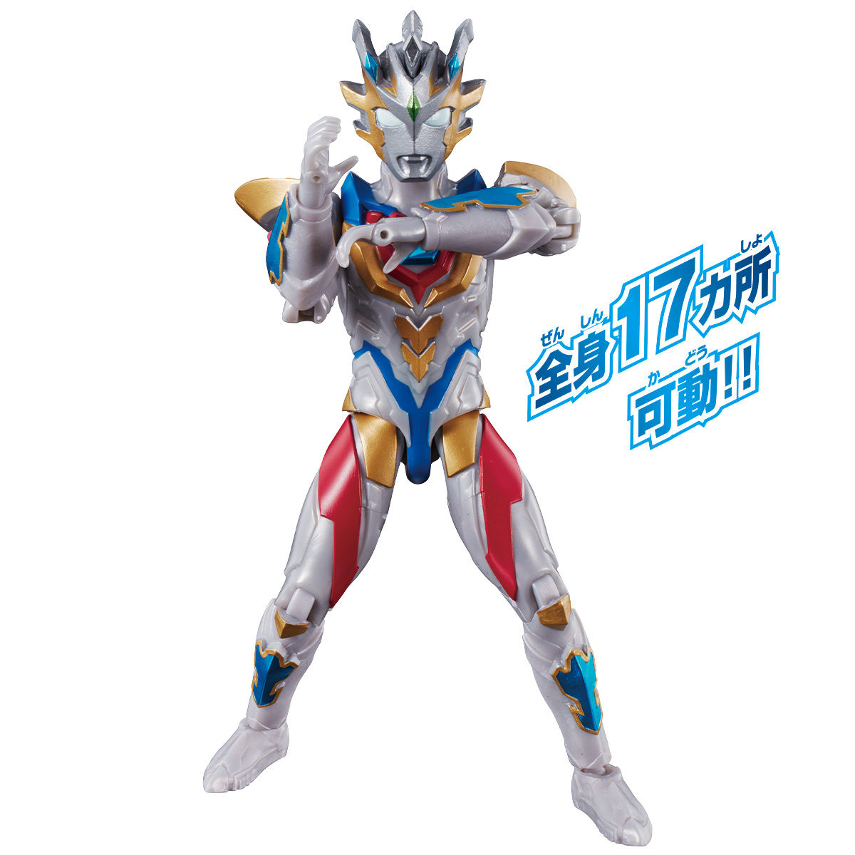 ウルトラアクションフィギュア ウルトラマンゼット デルタライズクロー