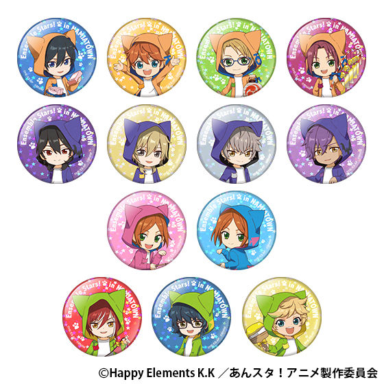 TVアニメ『あんさんぶるスターズ！』 in ナンジャタウン ～さがして