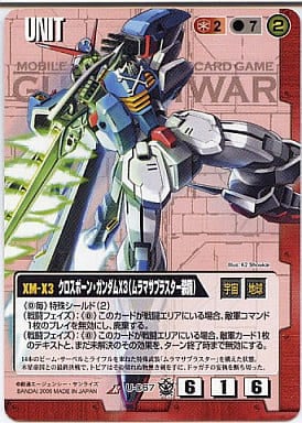 8fe2627d1691815872b26eea9123ab