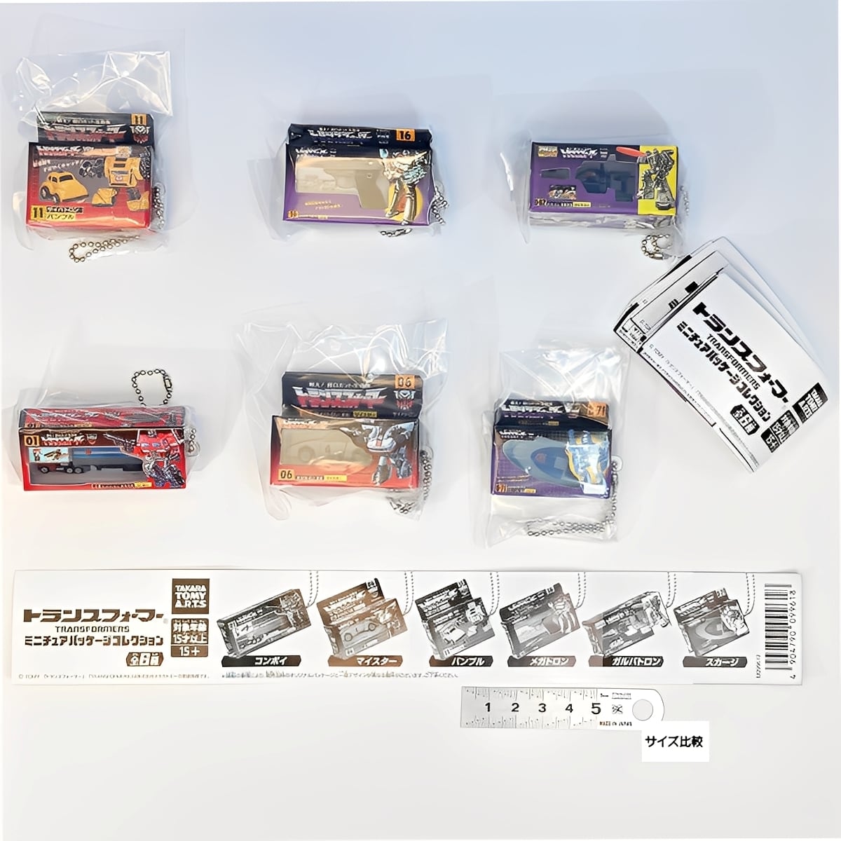 08b0594b7c21552858c24a18cf468e