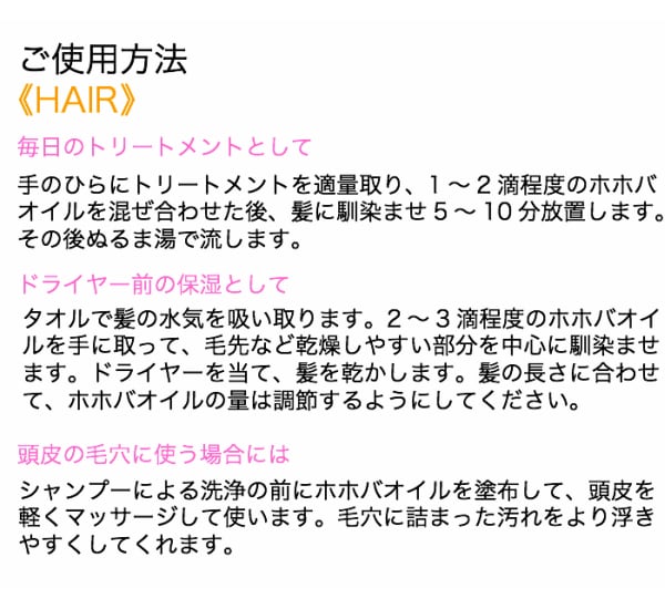 MADMAX ホホバオイル 50ml | BeautyShopアイリー