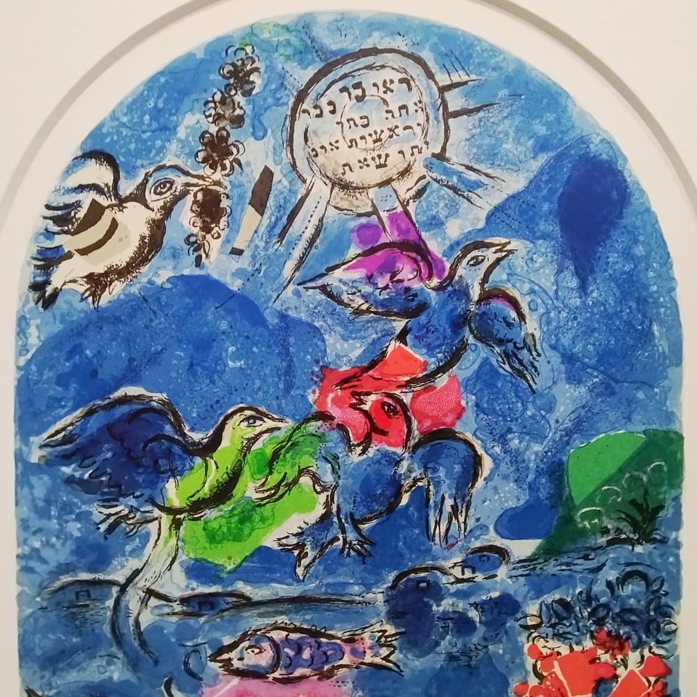 マルク・シャガール「『エルサレム・ウィンドウ』より ルバン族