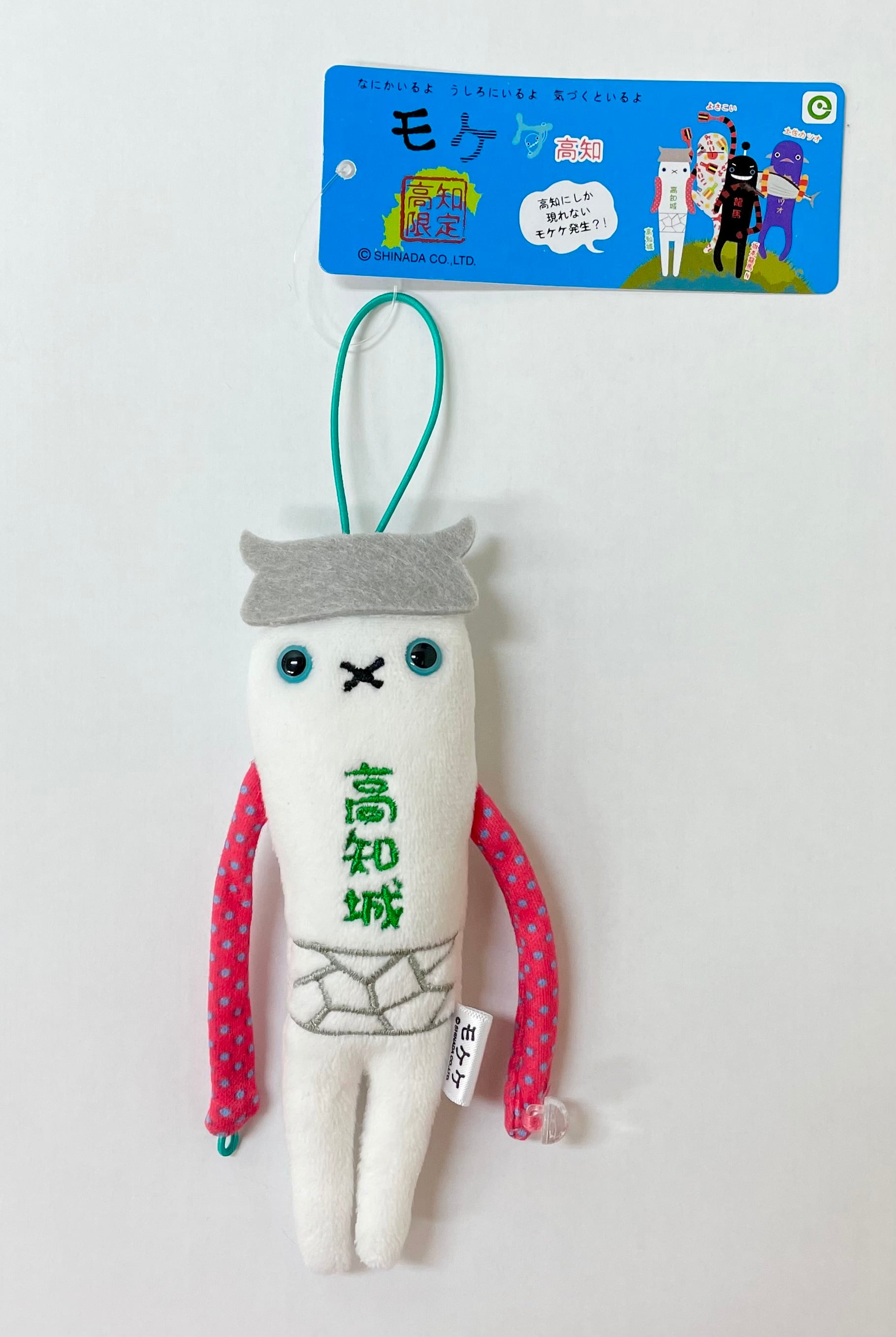 ご当地モケケ 高知県限定 『高知城』 | 濱惣 オンラインショップ