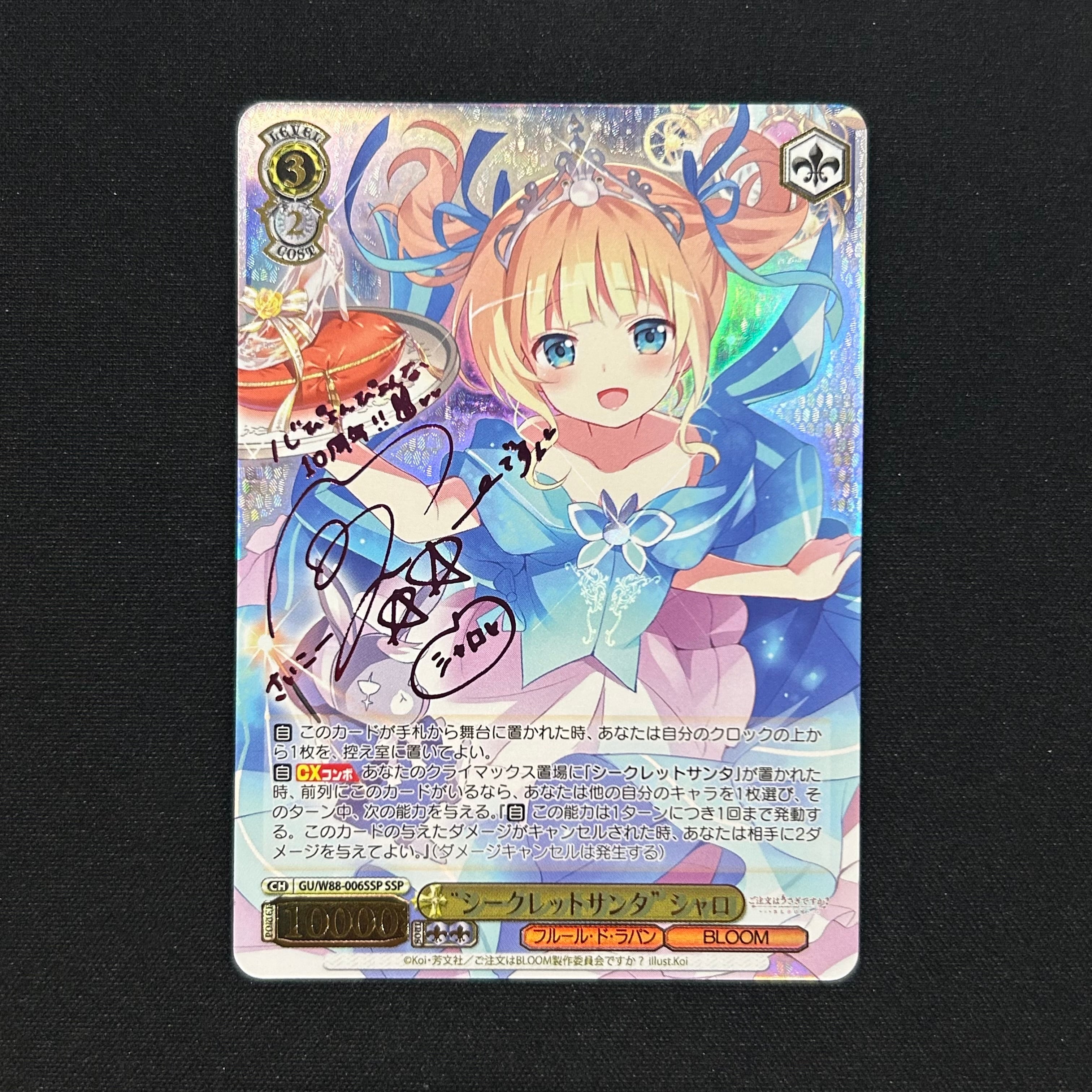 a21a36d2e5df63cac0cf3f0784e700