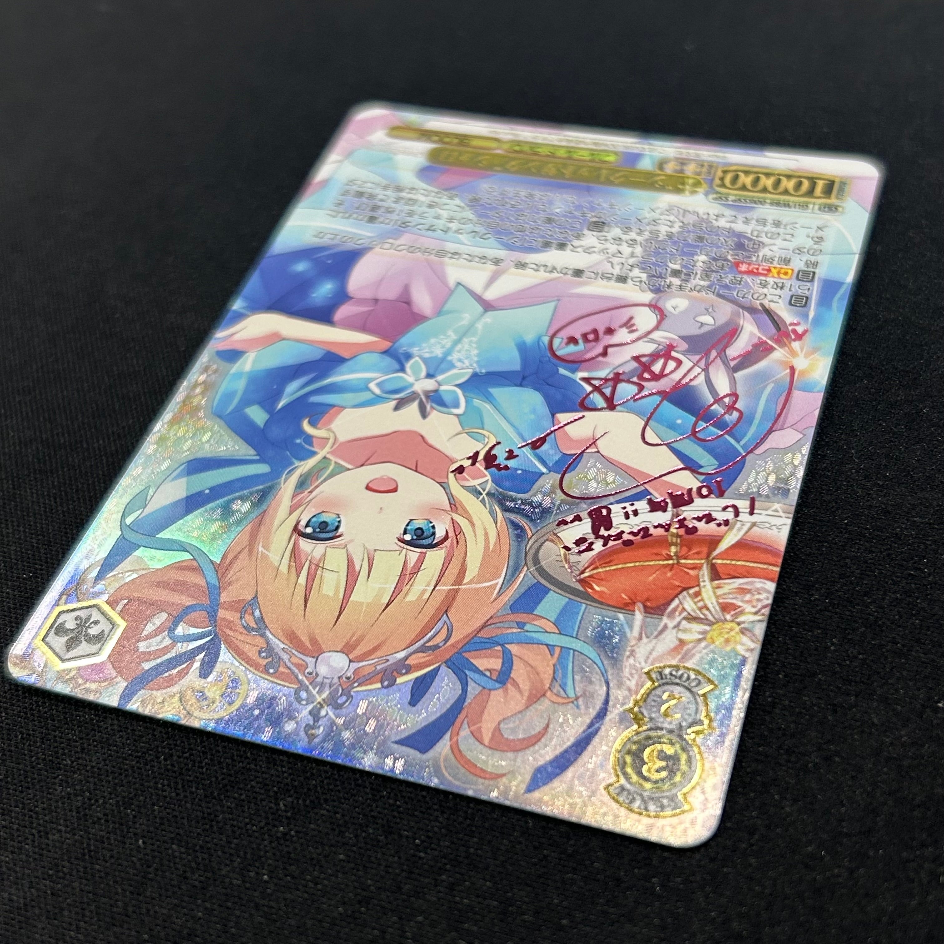 ヴァイスシュヴァルツ 