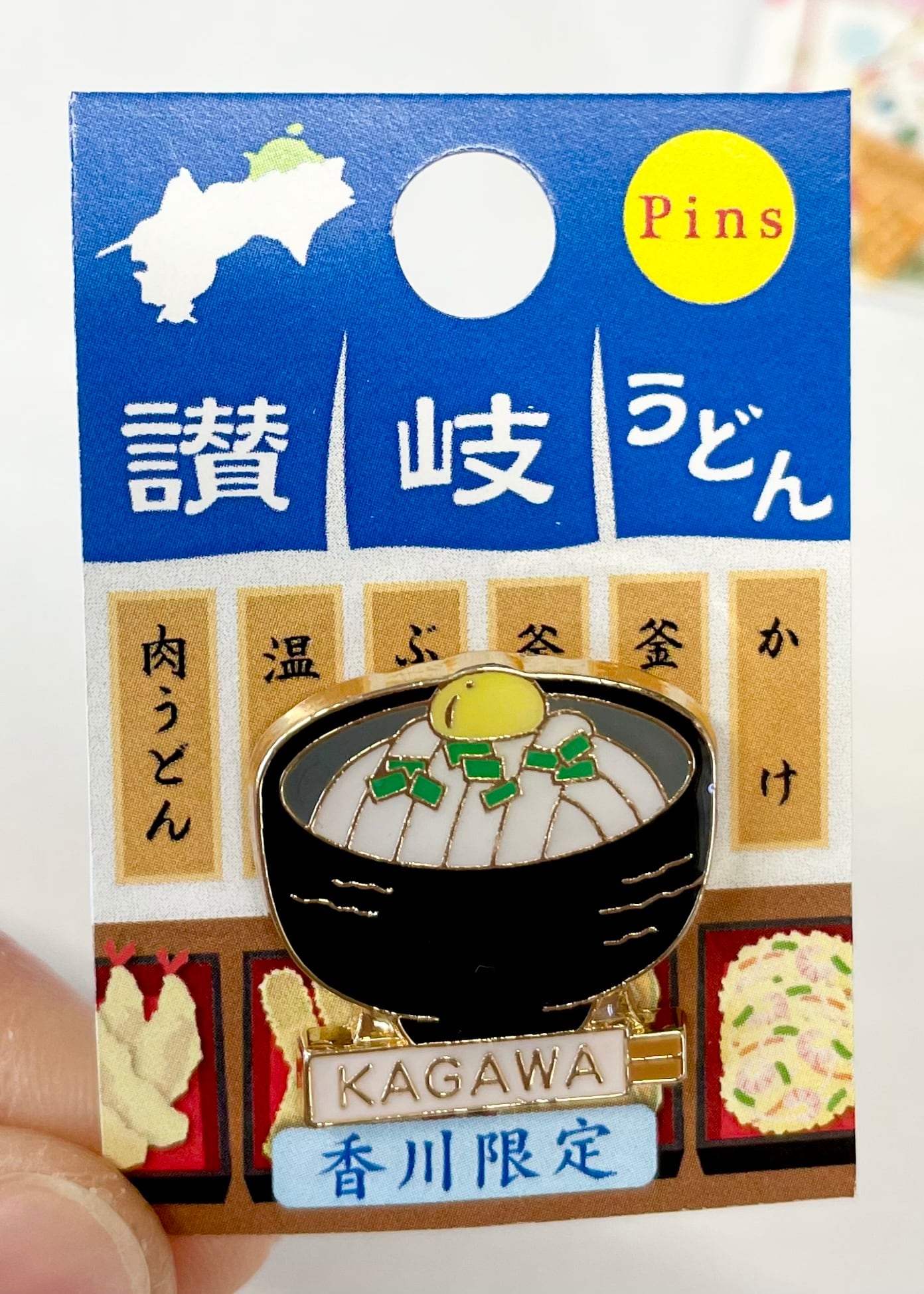 ピンズ (讃岐うどん・おいりソフトクリーム) | 濱惣 オンラインショップ