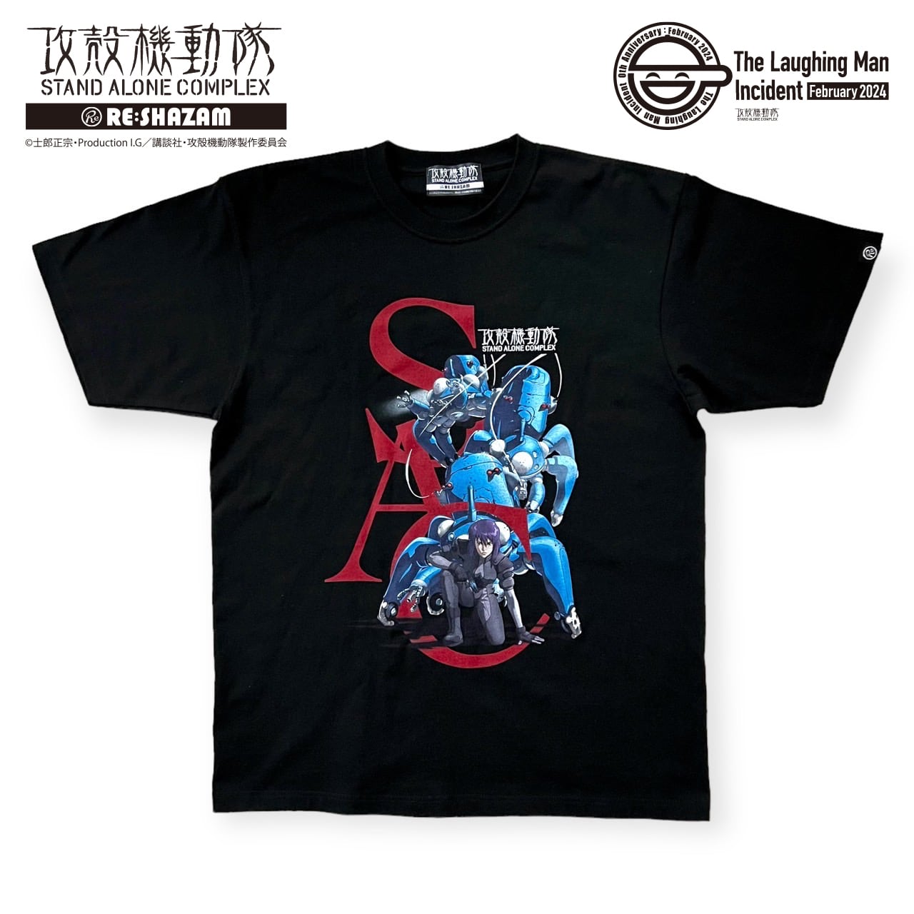 攻殻機動隊S.A.C.〉S.A.C. Tシャツ | RE:SHAZAM®︎