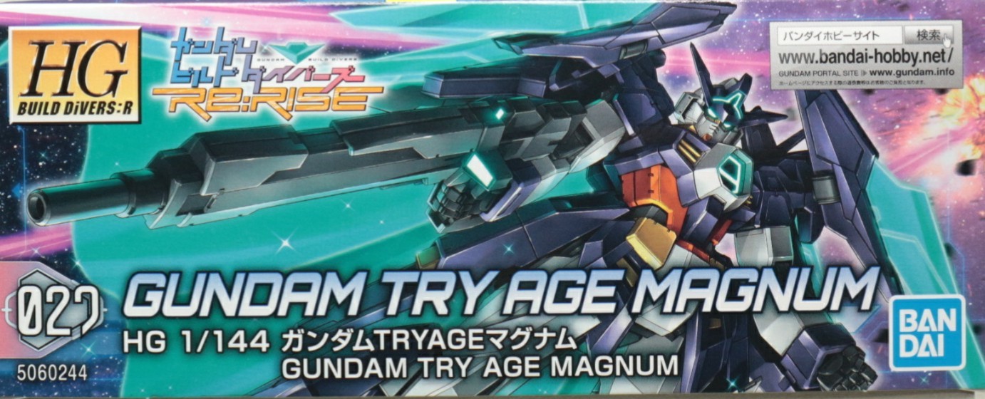 HGBD:R 1/144 ガンダムTRYAGEマグナムのご紹介！ - 先人に続け！お気軽