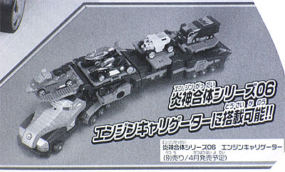 炎神戦隊ゴーオンジャー 超合金シリーズ レビュー | 玩具放浪記