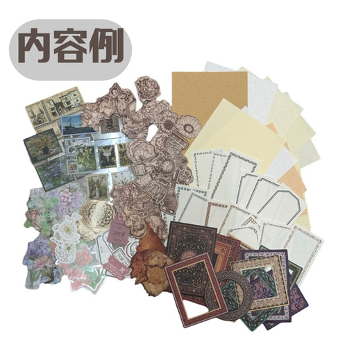 コラージュ素材 紙もの シール 大量 手帳 スクラップ スクラップブック