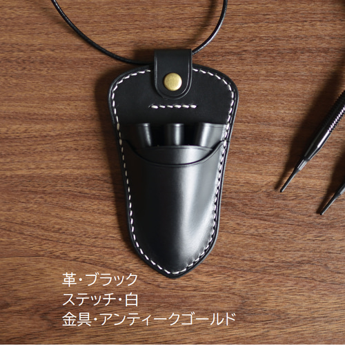 本革 ダーツケース トーナメントケース【受注制作】 その他ケース