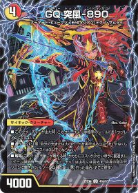 デッキ紹介】デイガファイアーバード | トレカの買取・通販ならカード