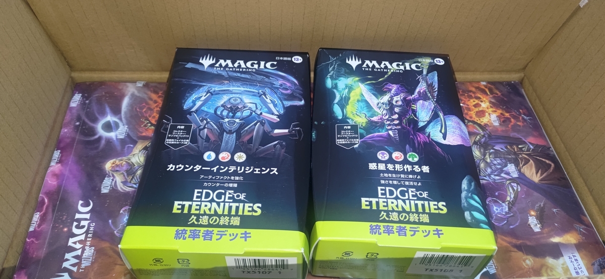 MTG】久遠の終端開封結果 - イルガの趣味ブログ