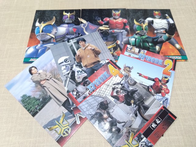 仮面ライダー グッズリスト カード編 天田印刷加工/エンスカイ