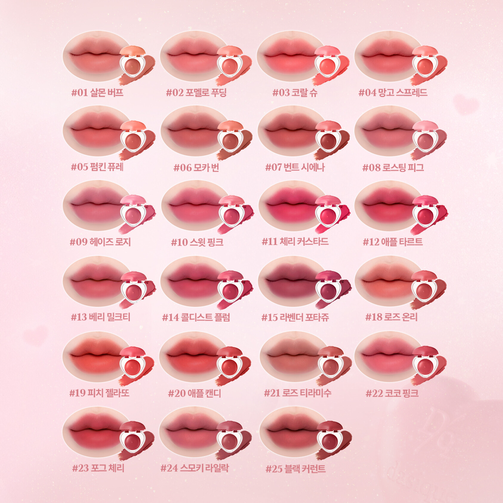 dasique スフレカラーポット6.5g | OLIVE YOUNG Global