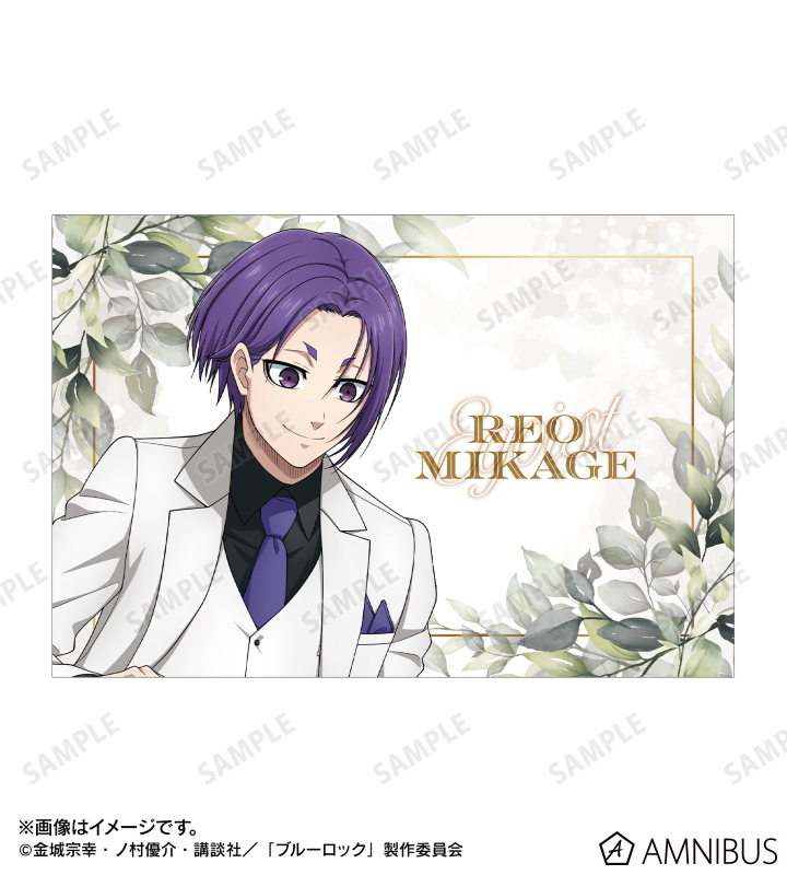 TVアニメ『ブルーロック』 - 描き下ろし 御影 玲王 スーツモデルver