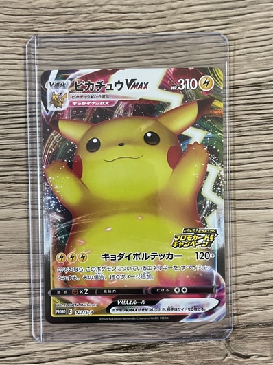 PSA10】マスクド・ピカチュウ: プロモ[XY-P 247/XY-P](プロモーション