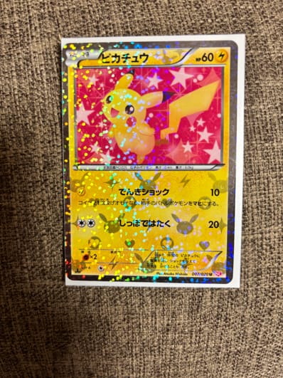 PSA10】ピカチュウ U :1ED [SC 007/020](コンセプトパック「シャイニー