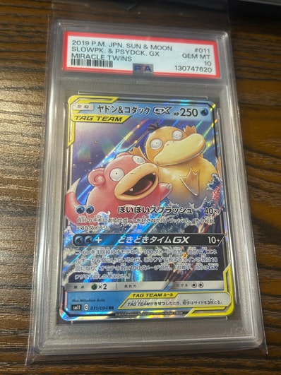 PSA10】カイ SAR[s12a 236/172](ハイクラスパック「VSTARユニバース