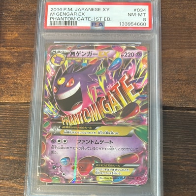 PSA10】MゲンガーEX RR :1ED [XY4 034/088](拡張パック「ファントム