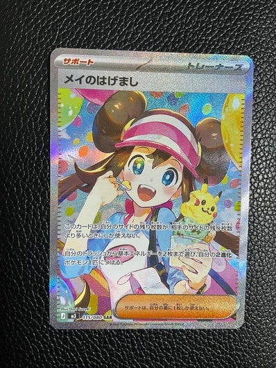 PSA10】ピカチュウ:プロモ [S-P 208](「YU NAGABA×ポケモンカード