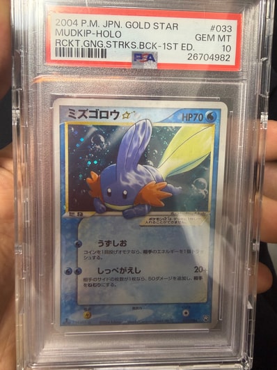 かんこうきゃく SR[SM12a 192/173](ハイクラスパック「TAG TEAM GX