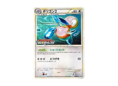 ルギア: プロモ[L-P 047/L-P](プロモーションカード「L-P」)の新品