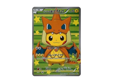 PSA10】ポンチョを着たピカチュウ: プロモ[XY-P 208/XY-P](BREAK