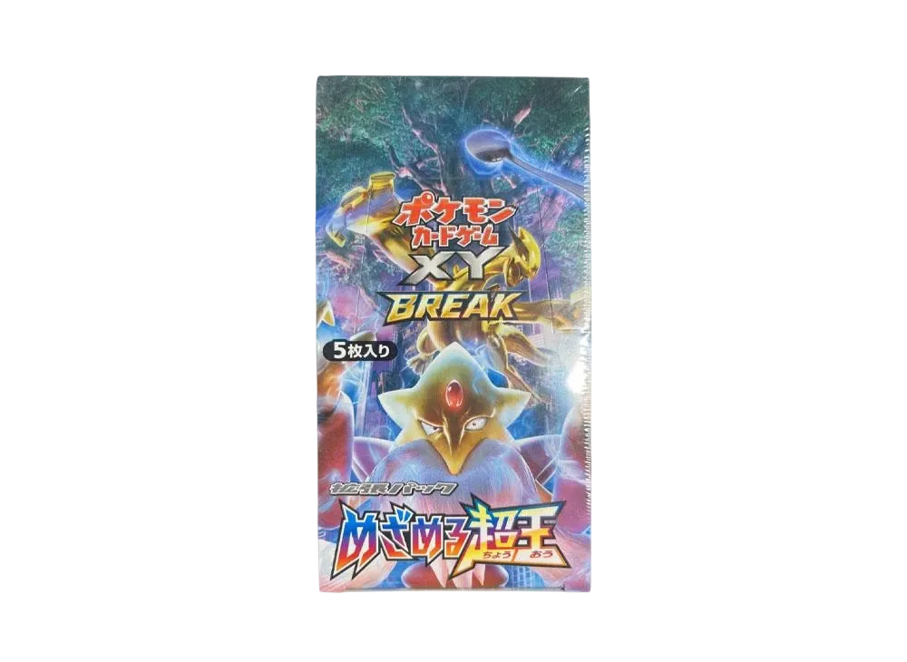 ポケモンカードゲーム XY BREAK 拡張パック めざめる超王 再販