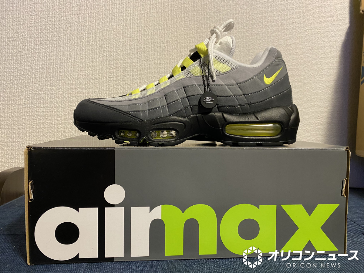 きょう発売】ナイキ『エアマックス95』イエローグラデ発売へ 2万4200円