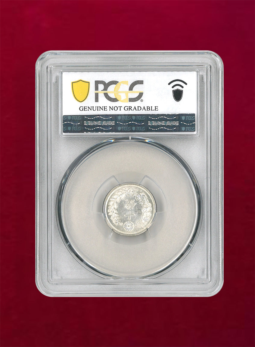 日本】竜10銭銀貨 明治35(1902) PCGS Genuine Cleaned-UNC Detail［B