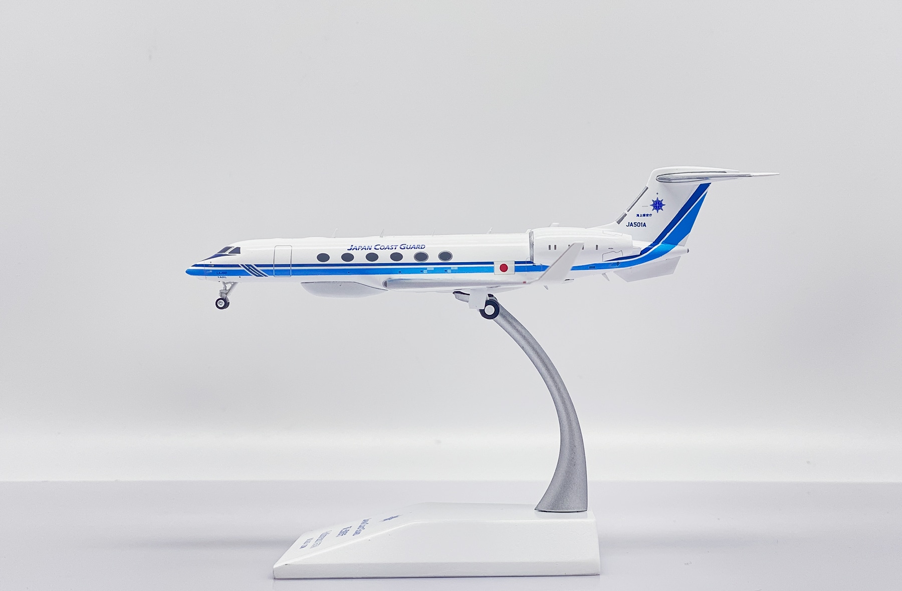 JC Wings 1:200 Japan Coast Guard Gulfstream V (G-V) JA501A (LH2297)
