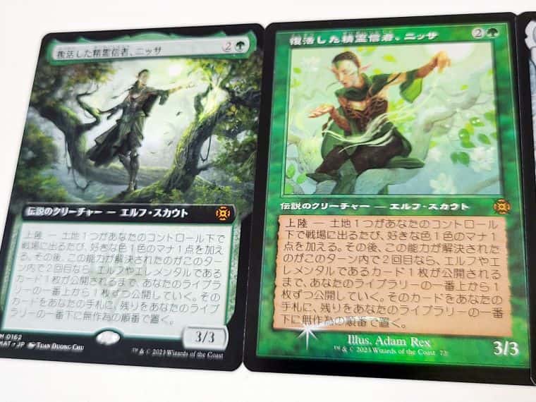 MTG 日本語版 機械兵団の進軍：決戦の後に コレクターブースター 2BOX