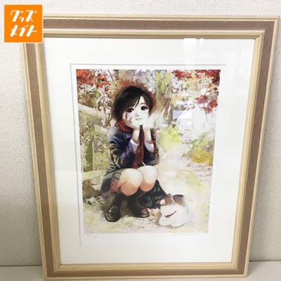 美樹本晴彦の版画買取 | アールビバン