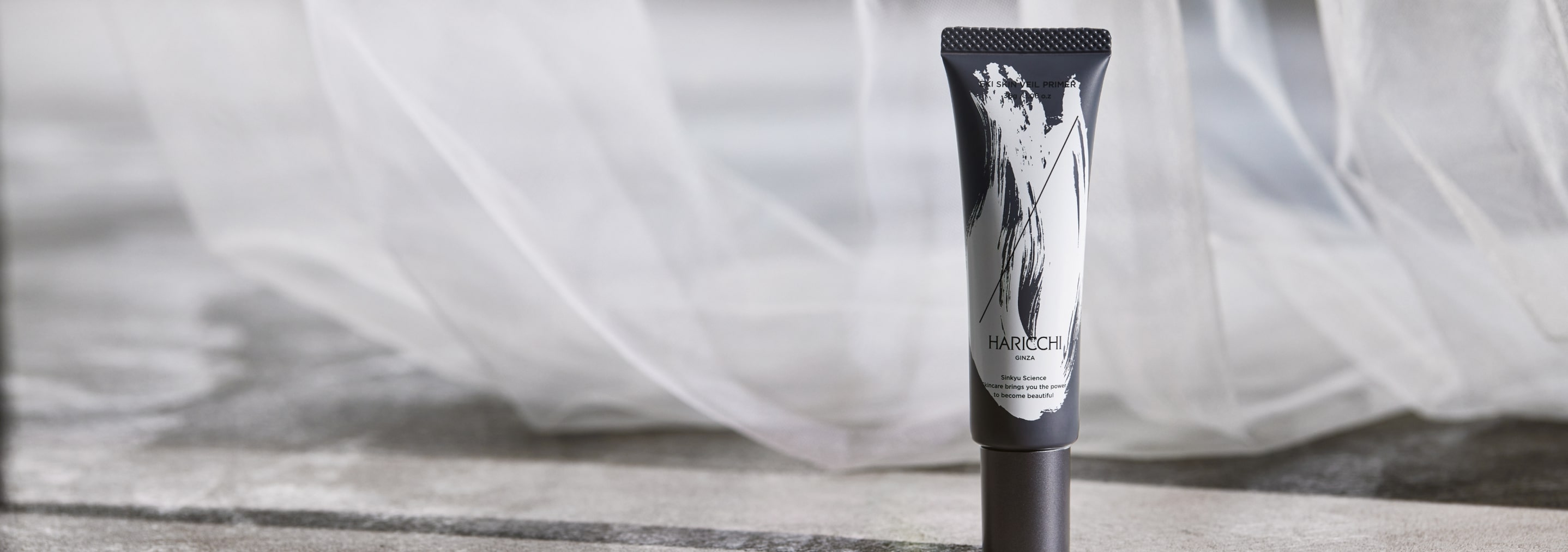 Eki スキンベール プライマー｜銀座ハリッチオンラインショップ、銀座