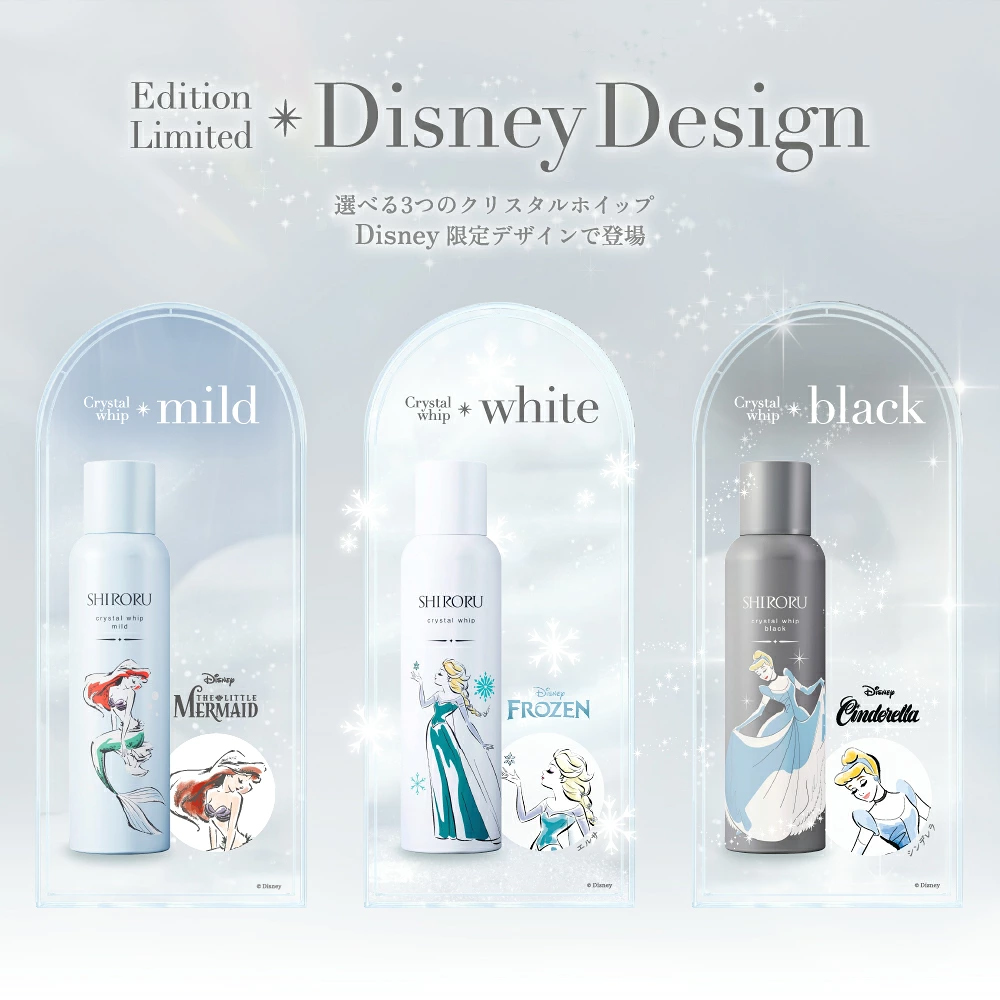 クリスタルホイップ_DISNEY｜SHIRORU(シロル)公式オンラインストア