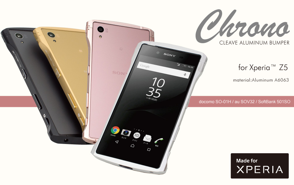 CLEAVE Chrono Aluminum Bumper for Xperia Z5