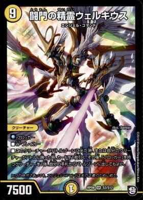 ドラスタコラム | Vol.78「光自然【巨大天門】」 | yk800のWeekly Pick