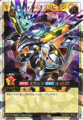 オーバーラッシュパック 商品検索 | ドラゴンスター | 遊戯王ラッシュ