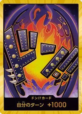 ドン！！カード[キング] | スーパーパラレル | ドラゴンスター | ONE