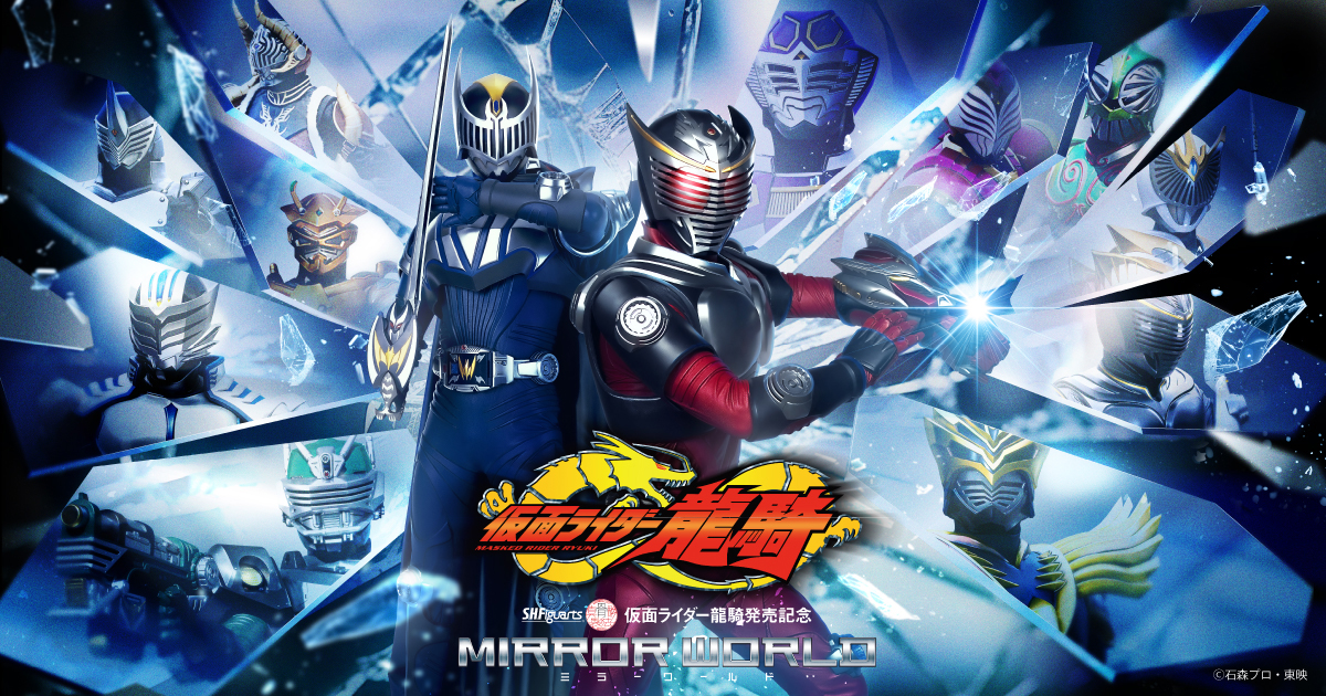 デザート＆フード＆ドリンク｜S.H.Figuarts（真骨彫製法）仮面ライダー