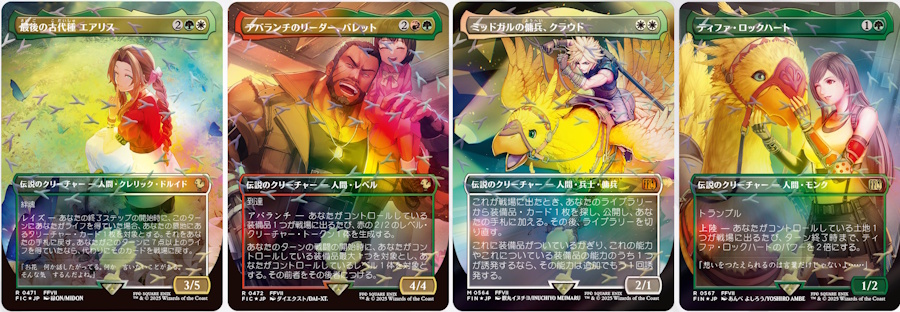 ファイナルファンタジー・ホリデーリリースが12月に発売。新カードは