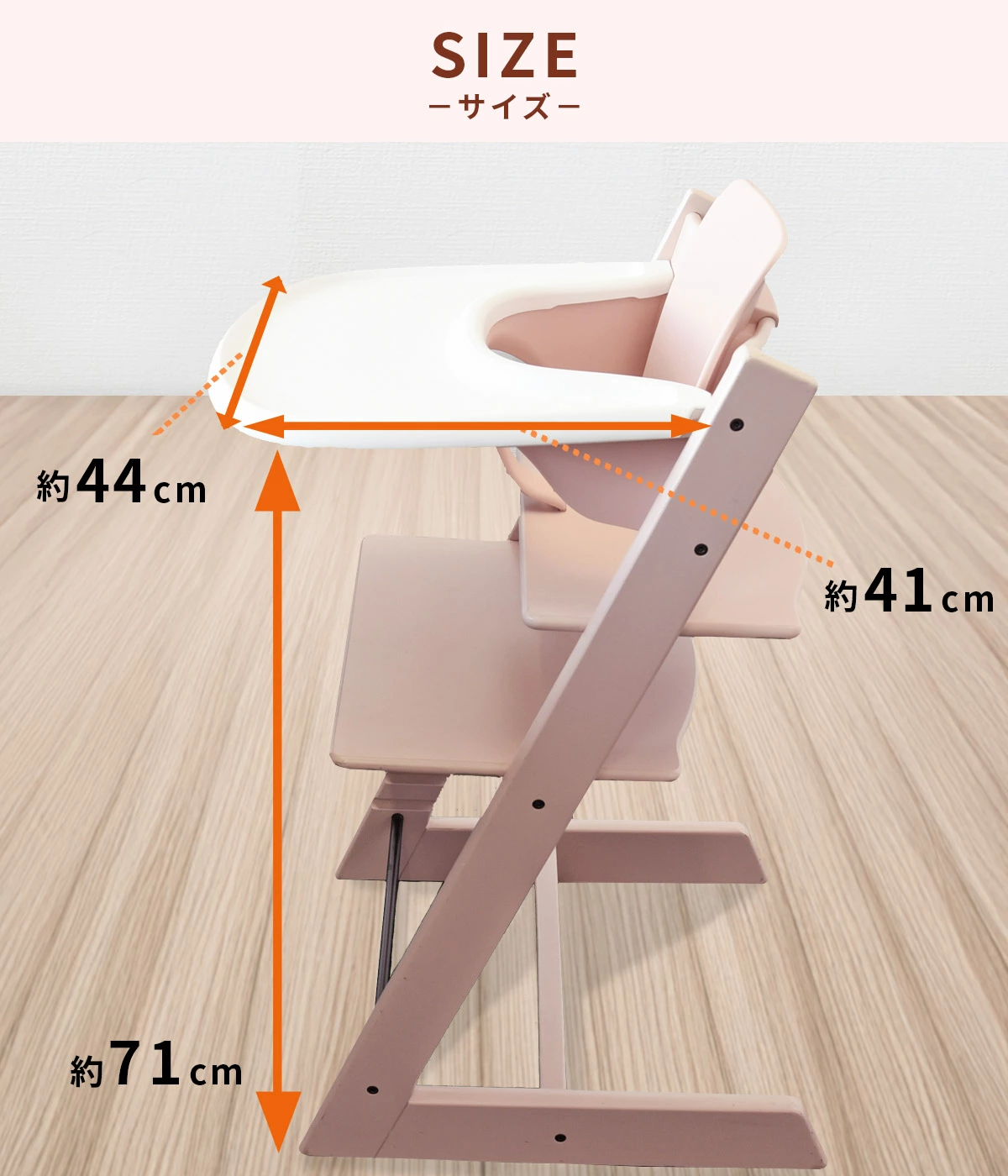 STOKKE トリップトラップ ベビーセット専用 トレイ / ブラック
