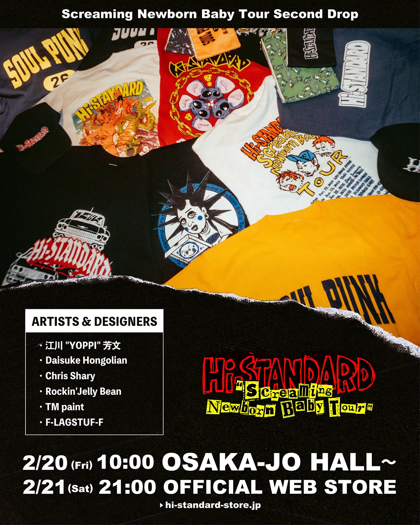 Hi-STANDARD “Screaming Newborn Baby Tour